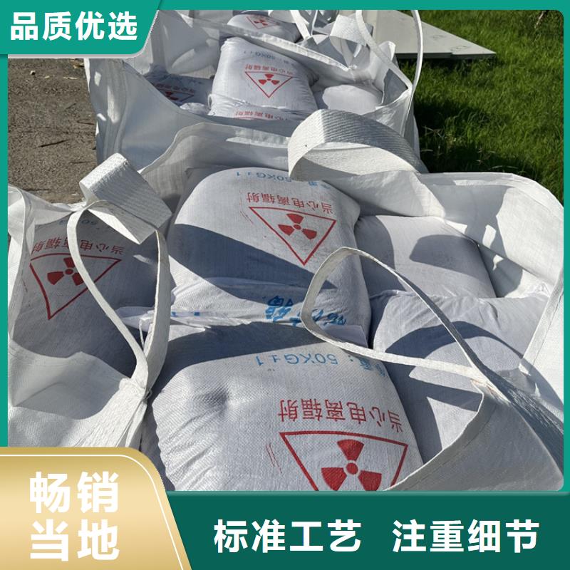 硫酸钡砂4公分-硫酸钡砂4公分口碑好