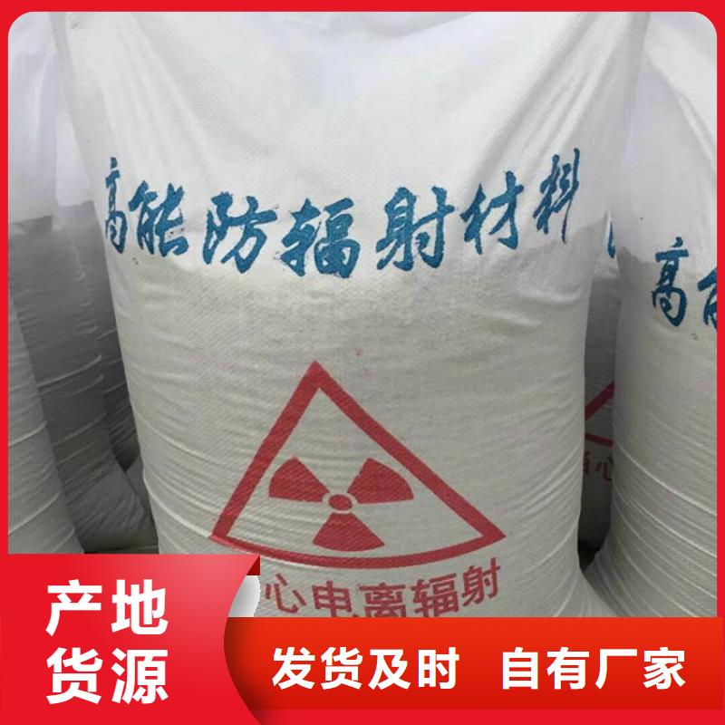 定做硫酸钡砂2公分、优质硫酸钡砂2公分厂家