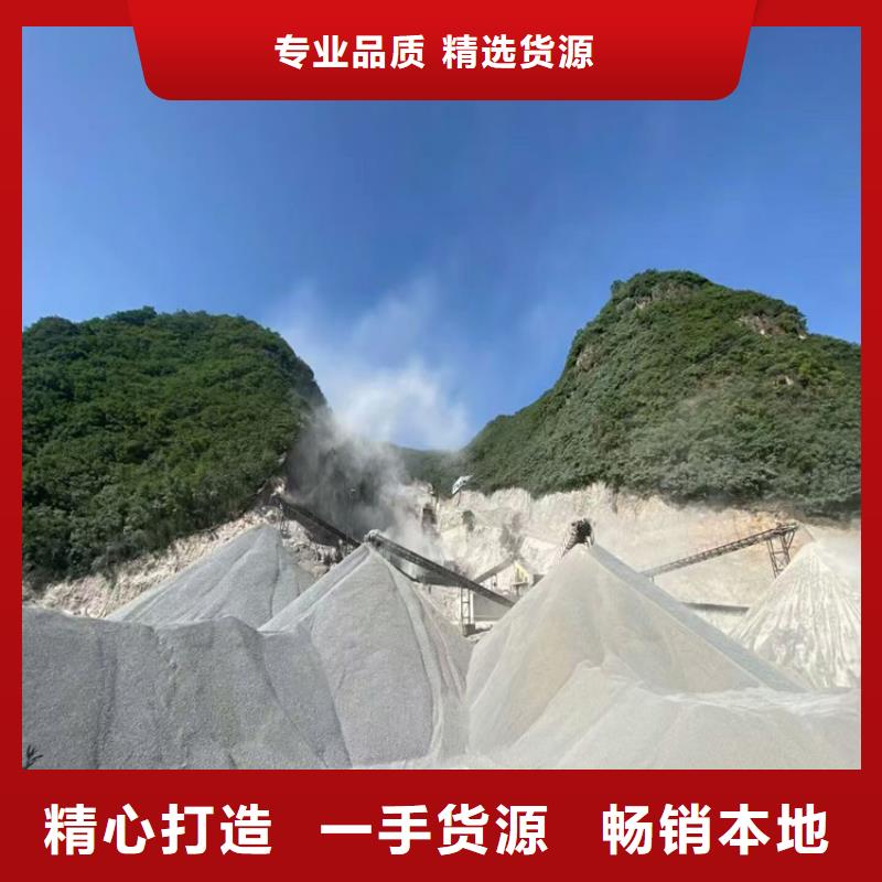 硫酸钡砂4当量厂家直销