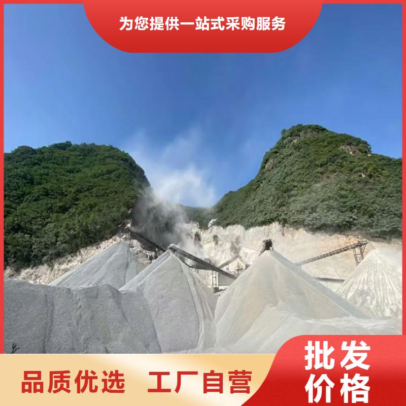 定做硫酸钡砂2公分、优质硫酸钡砂2公分厂家