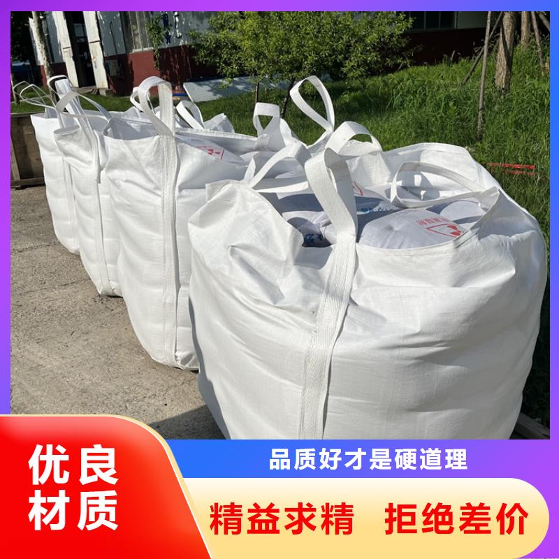 ：硫酸钡砂4公分