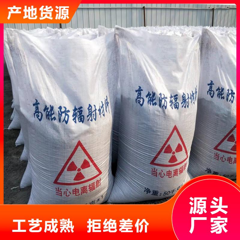 硫酸钡砂4公分优质品牌