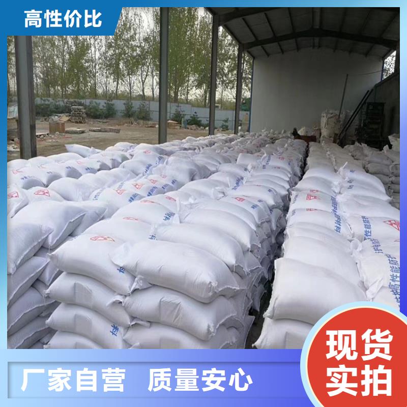 硫酸钡砂4公分现货定做