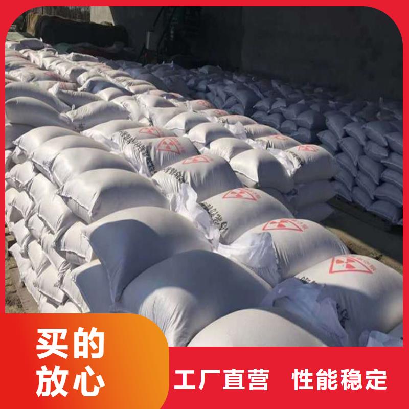 硫酸钡砂4公分厂家——十余年更专业
