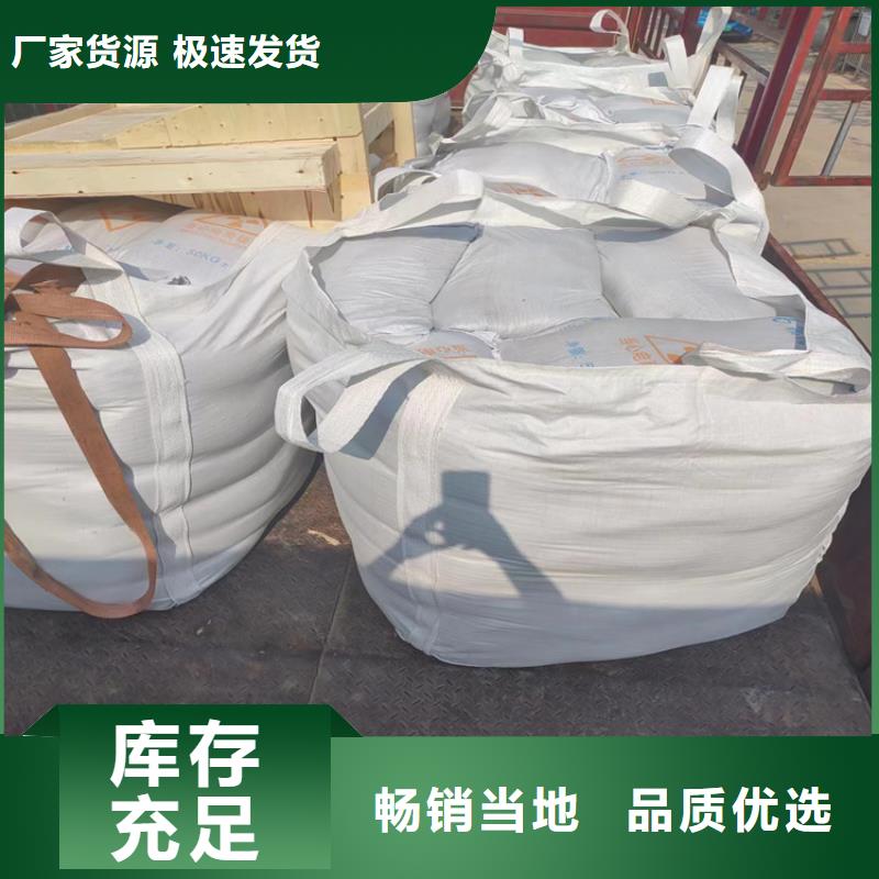 选购硫酸钡砂1公分-实体厂家可定制