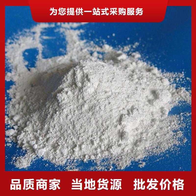 硫酸钡砂2当量-点击洽谈