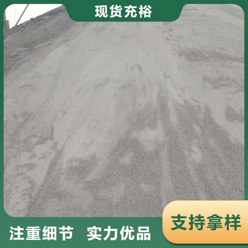 硫酸钡砂1公分-薄利多销