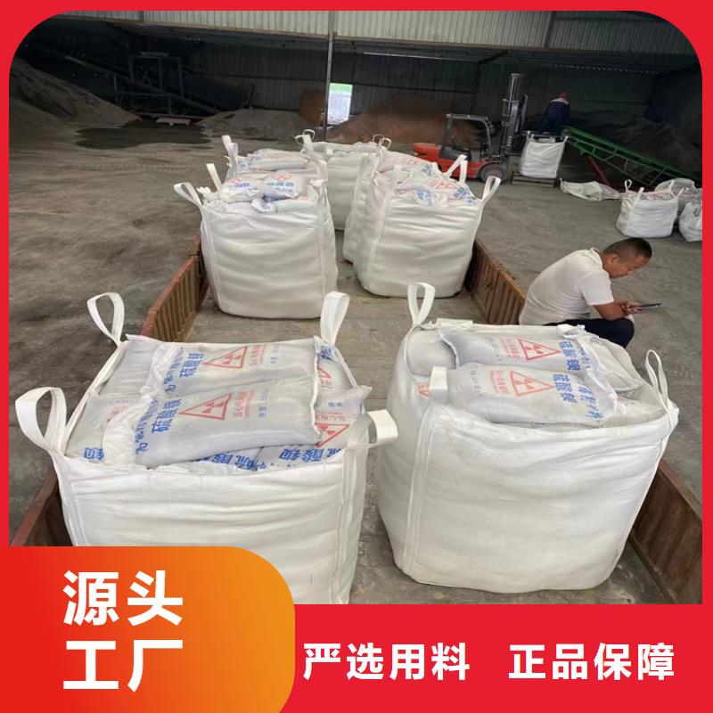 供應硫酸鋇砂4當量_生產廠家