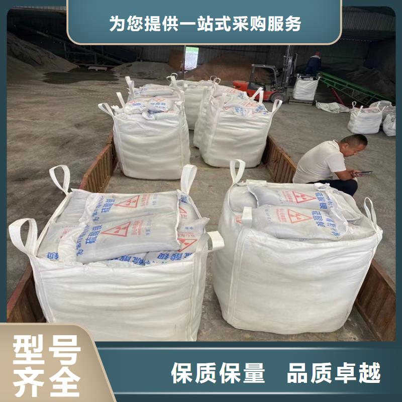 硫酸钡砂1当量大量现货充足
