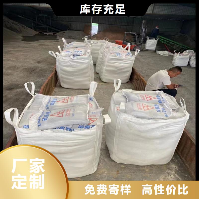 防辐射材料硫酸钡砂厂家定制