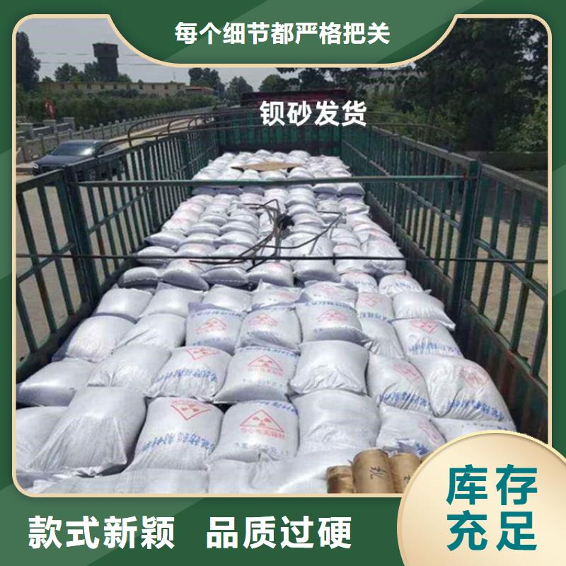 硫酸钡砂产品硫酸钡砂工厂直销