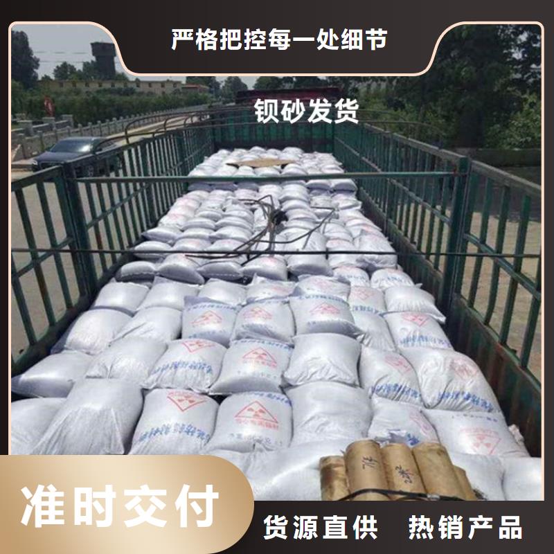硫酸钡砂4公分优势特点