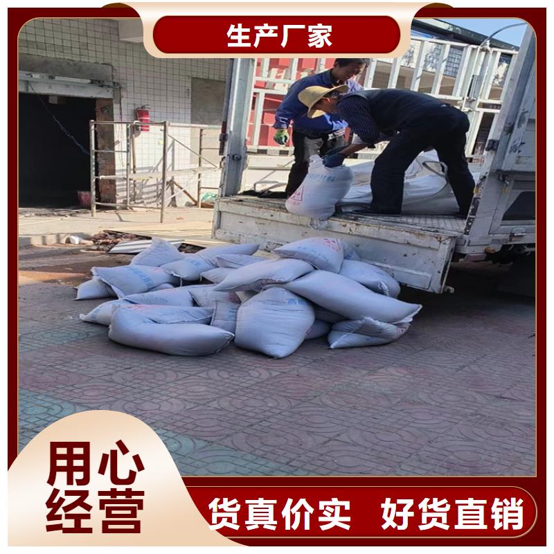 硫酸钡砂50kg/袋-厂家