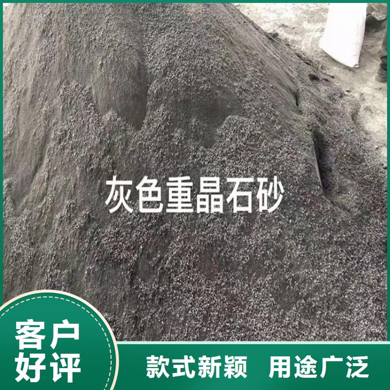 硫酸钡砂50kg/袋-厂家
