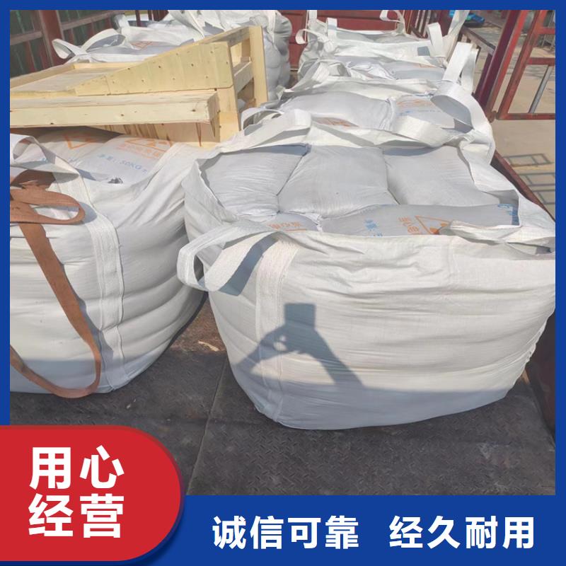 ：硫酸钡砂4公分