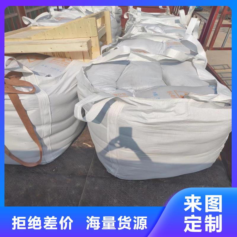 2025质量可靠##硫酸钡砂3公分##厂家批发