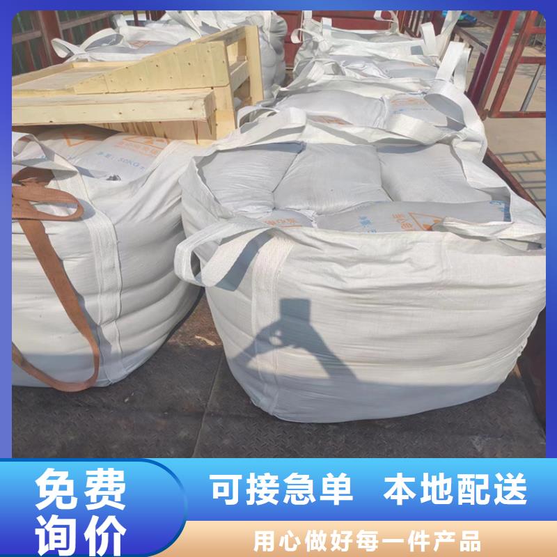 硫酸钡砂1公分-薄利多销