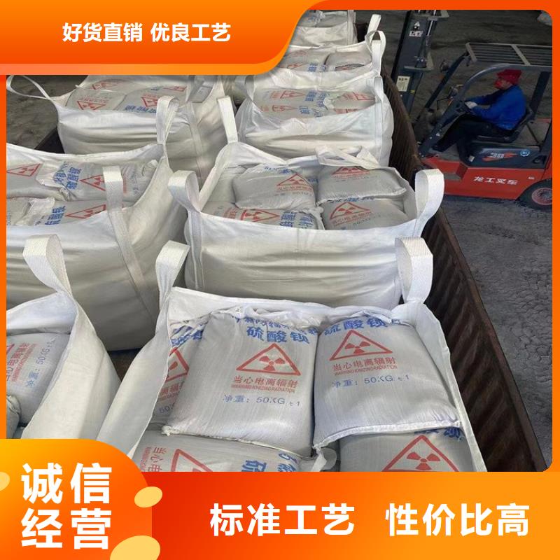 质优价廉的硫酸钡砂1当量批发商