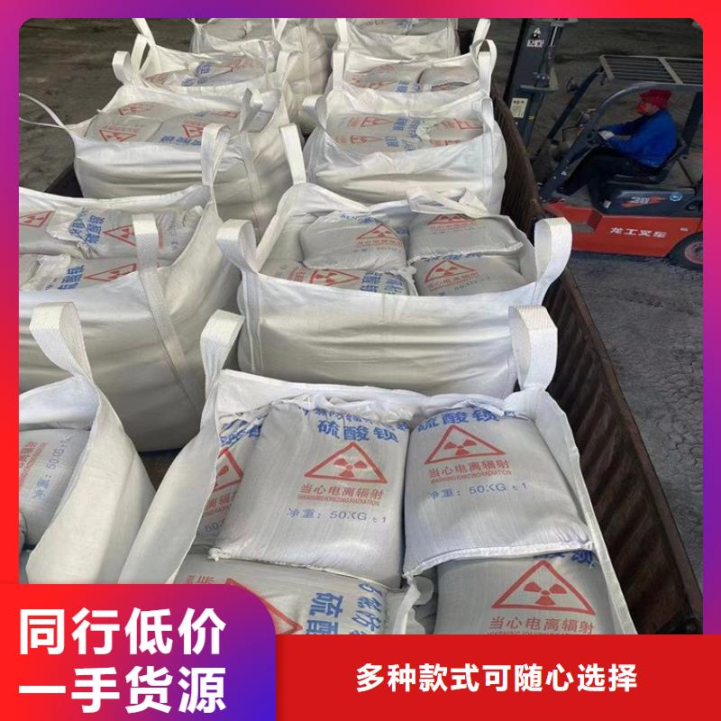 硫酸钡砂50kg/袋-厂家