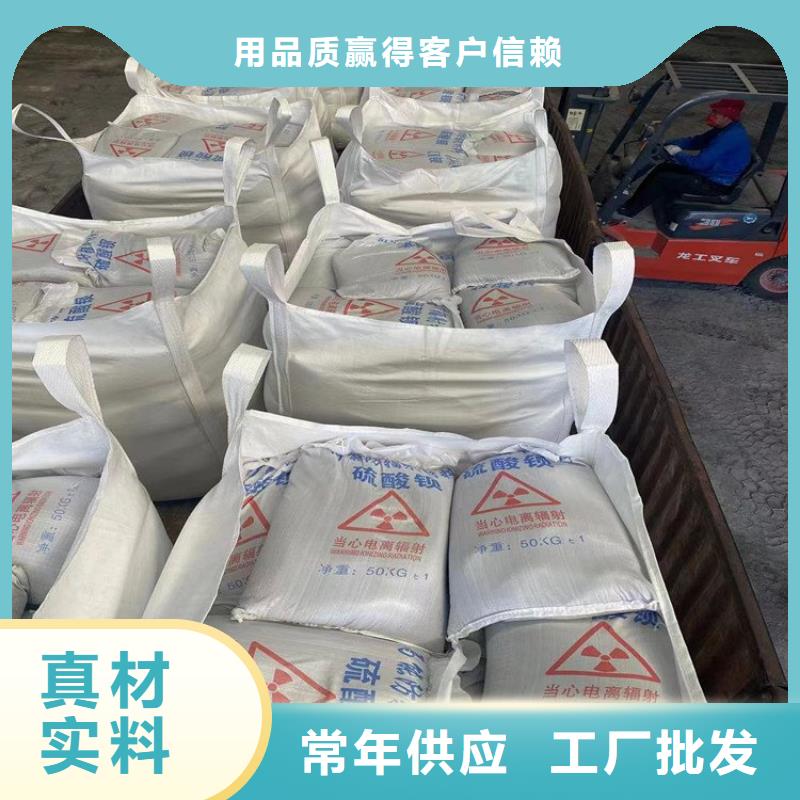 硫酸钡砂一吨、硫酸钡砂一吨现货直销