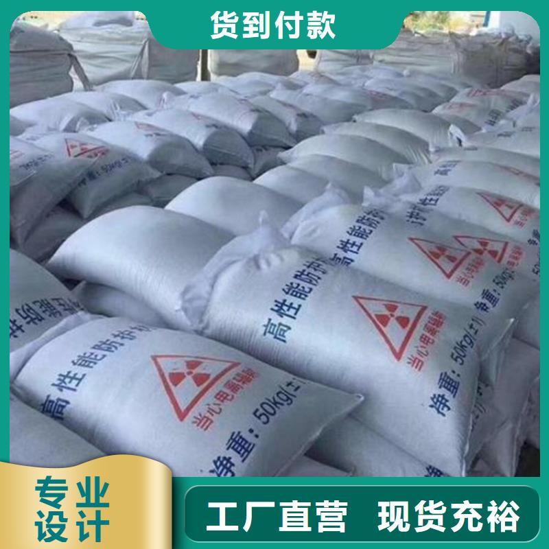 硫酸钡砂50kg/袋-厂家