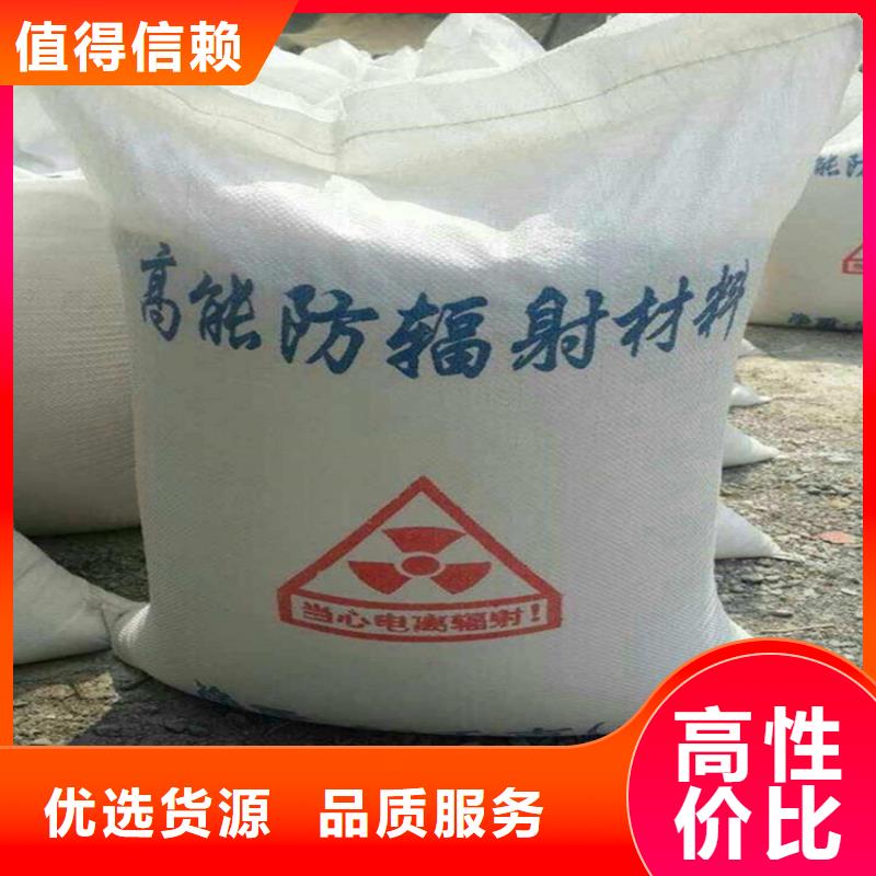 防辐射材料硫酸钡砂厂家定制