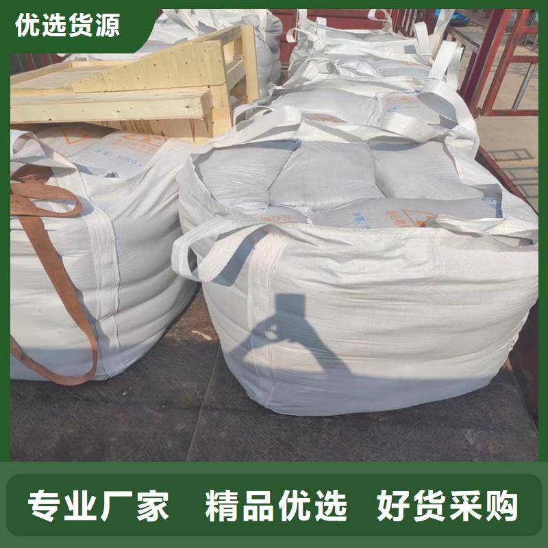 防辐射材料硫酸钡砂货真价实