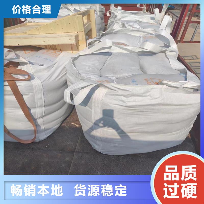 硫酸钡砂4公分本地批发