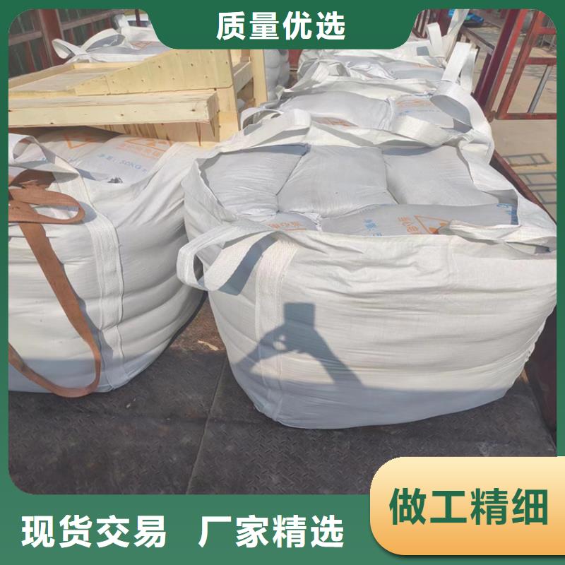 硫酸鋇砂50kg/袋-廠家