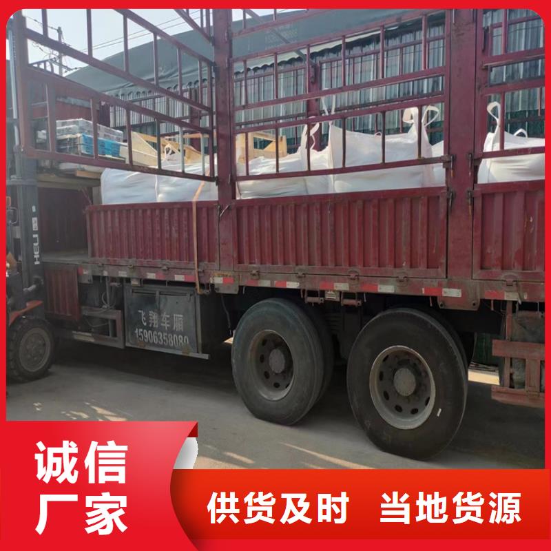 供應硫酸鋇砂4當量_生產廠家