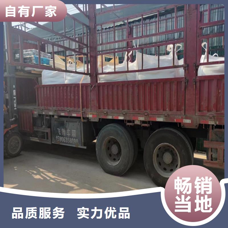 硫酸钡砂2当量-点击洽谈