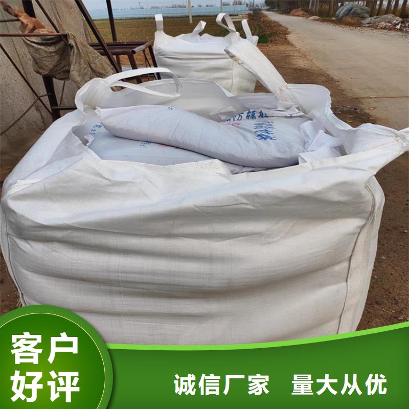 硫酸钡砂4公分本地批发