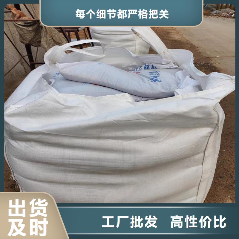 硫酸钡砂4公分-硫酸钡砂4公分口碑好