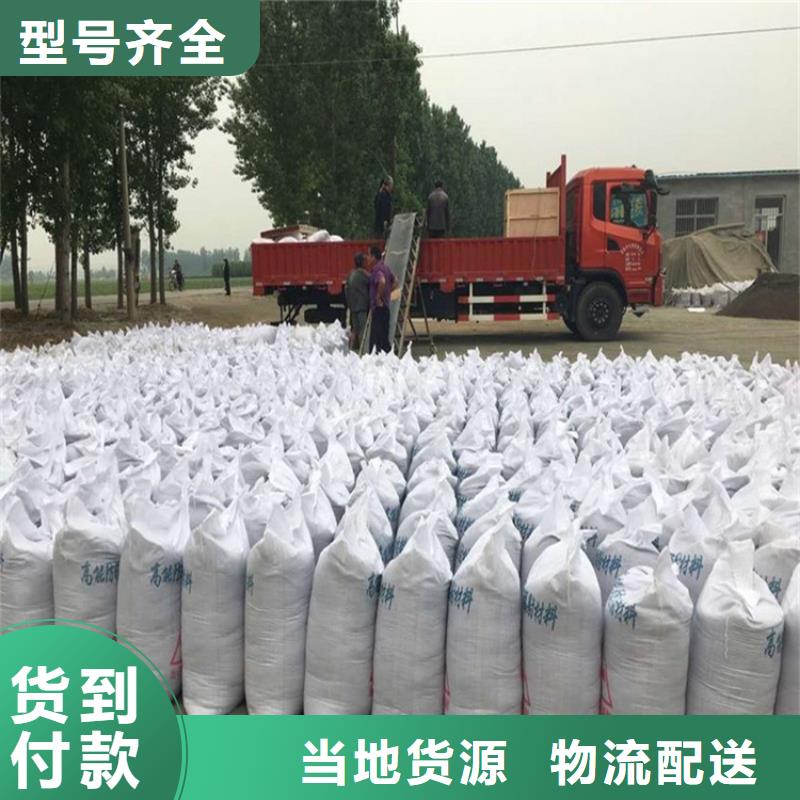 防辐射材料硫酸钡砂厂家定制