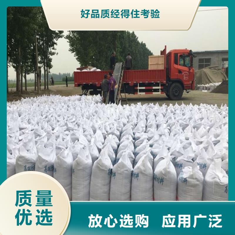 硫酸钡砂3.2加工