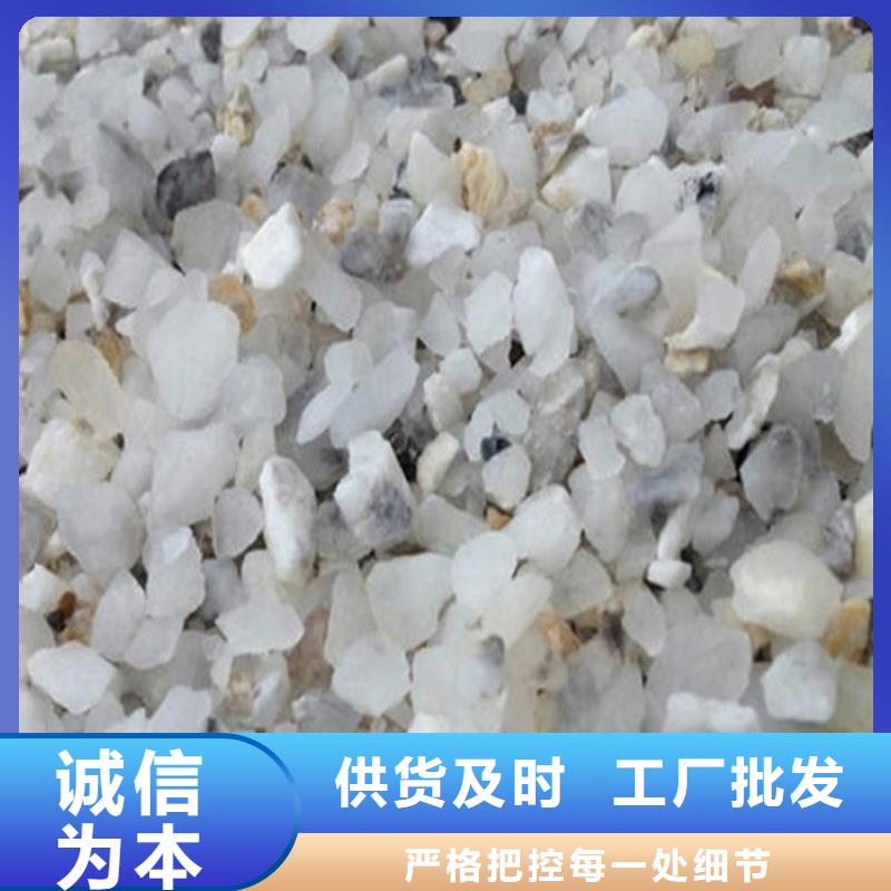 硫酸钡砂1公分厂家直销-发货及时