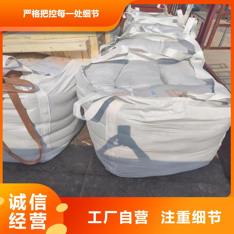 硫酸钡砂1当量-您的优选