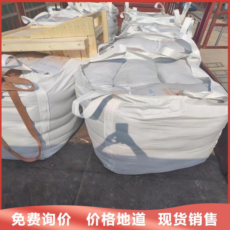硫酸钡砂4公分-硫酸钡砂4公分口碑好