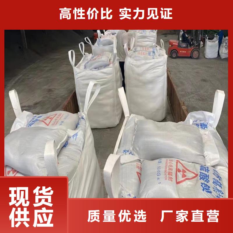 硫酸钡砂4公分厂家——十余年更专业