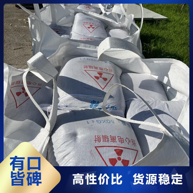 硫酸鋇砂2公分、硫酸鋇砂2公分參數