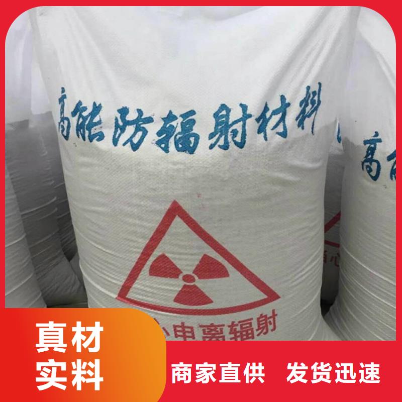 硫酸鋇砂2公分、硫酸鋇砂2公分參數(shù)
