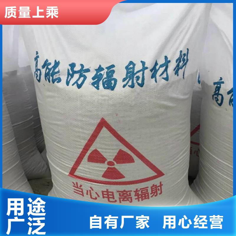 硫酸钡砂4公分现货定做