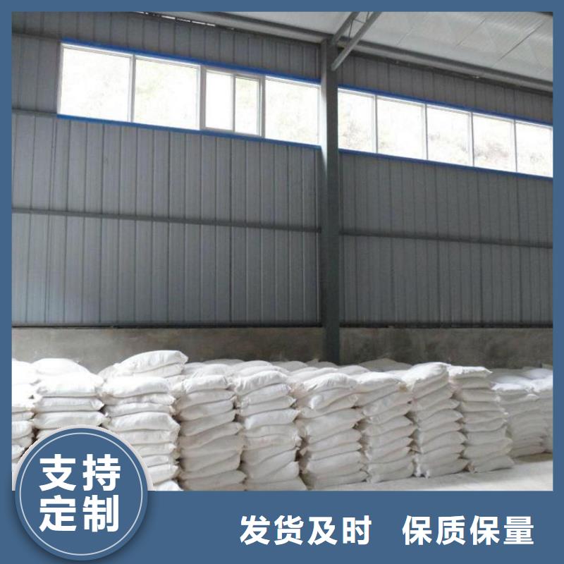 硫酸钡砂4公分现货定做