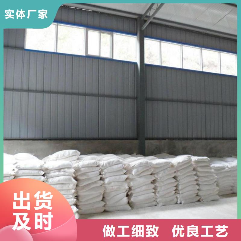 硫酸钡砂50kg/袋-实力厂家