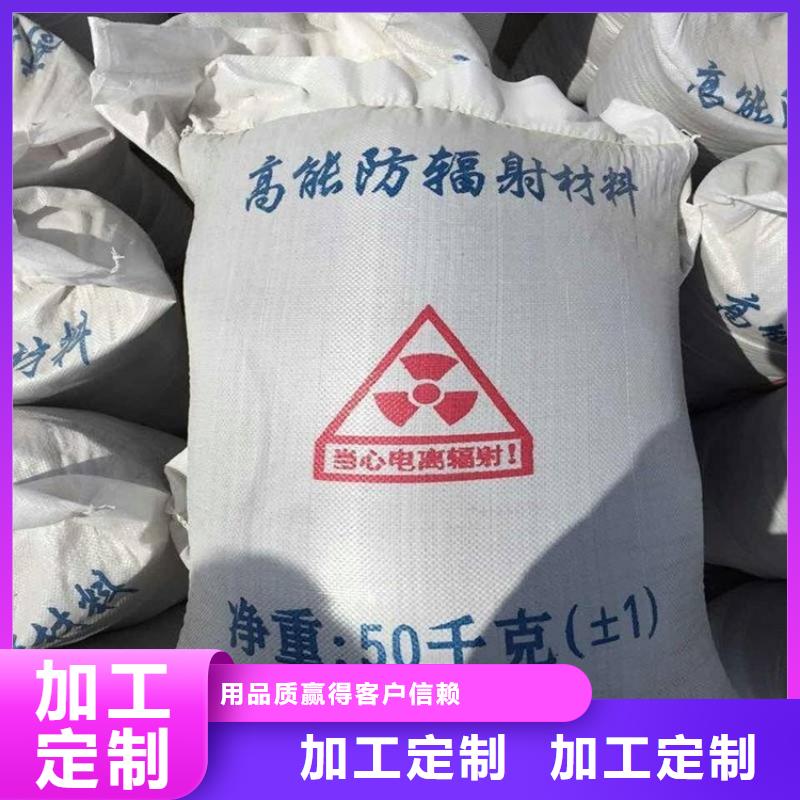 硫酸钡砂1公分-正规厂家