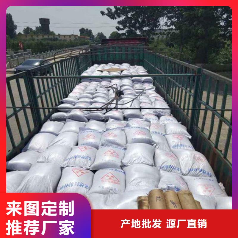 硫酸钡砂1公分量大优惠_现货供应