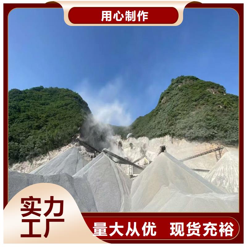 硫酸钡砂施工加工销售