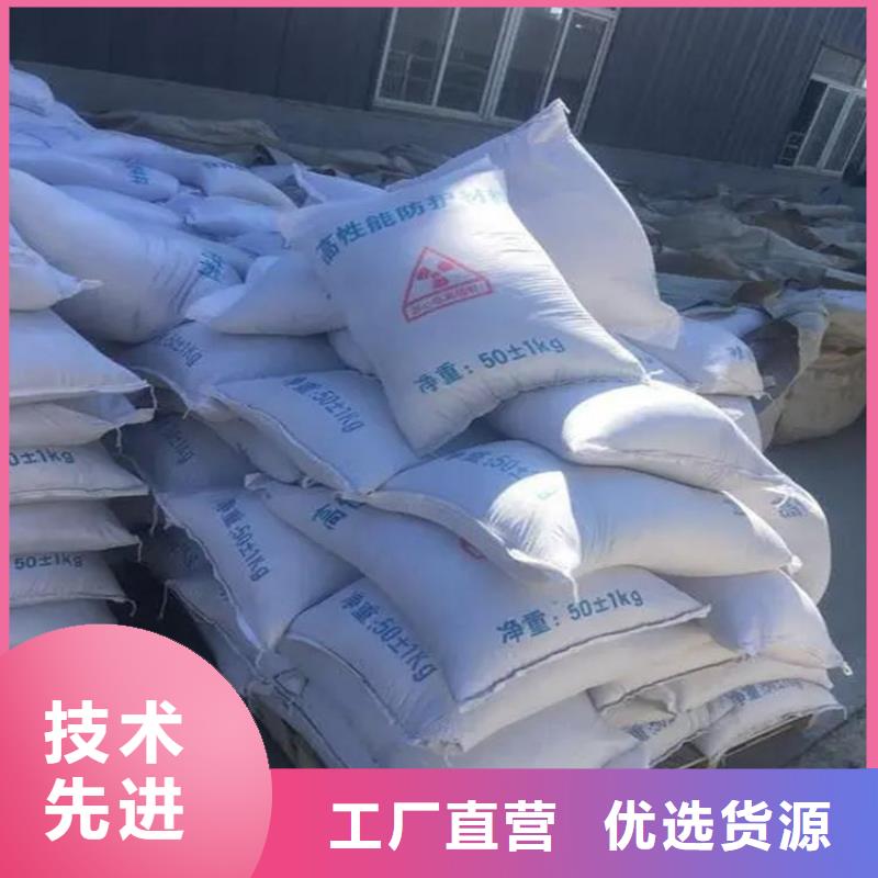 硫酸钡砂4公分优势特点