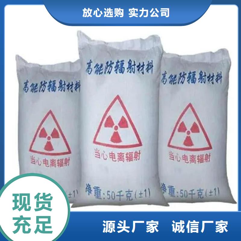 硫酸钡砂1公分-正规厂家