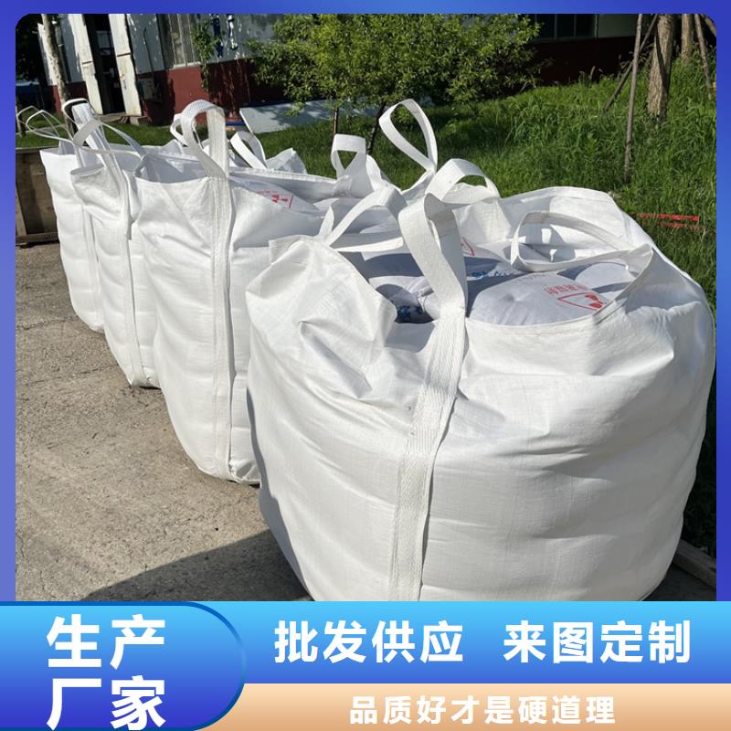 硫酸钡砂4公分现货定做